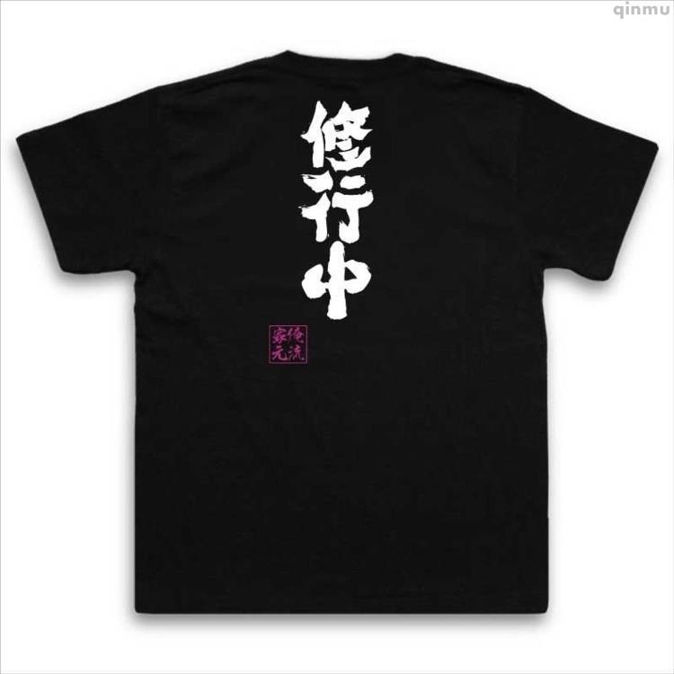 書道書法 Ptt Dcard討論與高評價網拍商品 21年10月 飛比價格