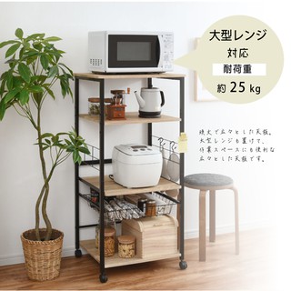 【臺灣製+免運】四層家電收納架/層架/廚房架 高度可調整-胡桃木色/漂流木色