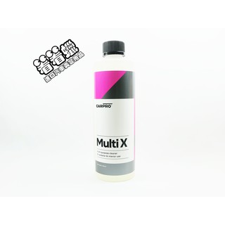 (看看蠟)CarPro Multi X 萬用清潔劑 500ml