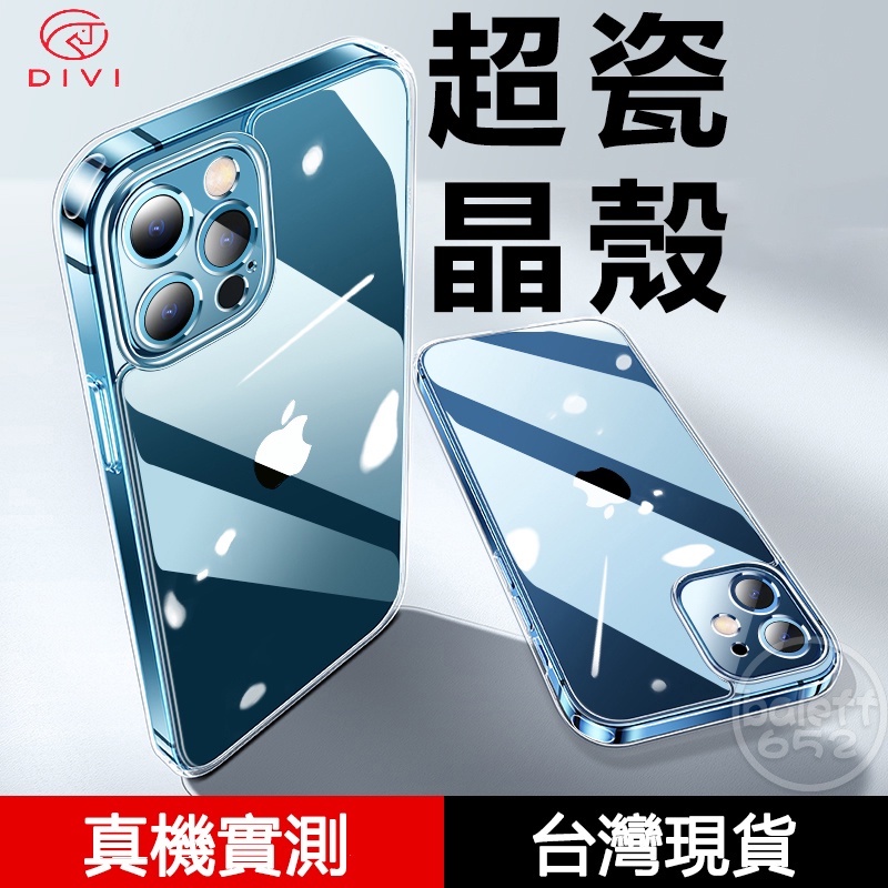 bv1974 - 優惠推薦- 2021年9月| 蝦皮購物台灣