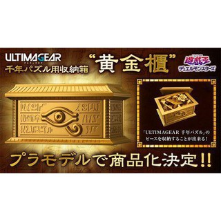 黃金櫃 優惠推薦 21年12月 蝦皮購物台灣