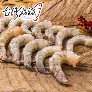 【臺灣好漁】友善生態蝦仁 15~20隻 125g/包