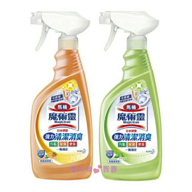 預購 魔術靈 高密泡馬桶清潔劑 柑橘消臭 草本消臭 噴槍瓶500ml 更替瓶500ml 清潔消臭一瓶搞定 蝦皮購物