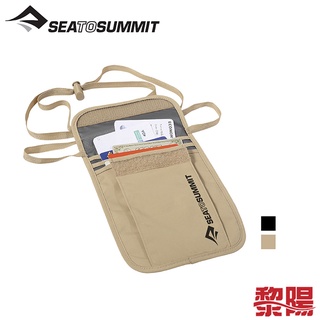 澳洲 SEATOSUMMIT 旅行用頸掛式證件(3袋口) 輕量/防潑水/多夾層/頸帶 70STSATLNP3
