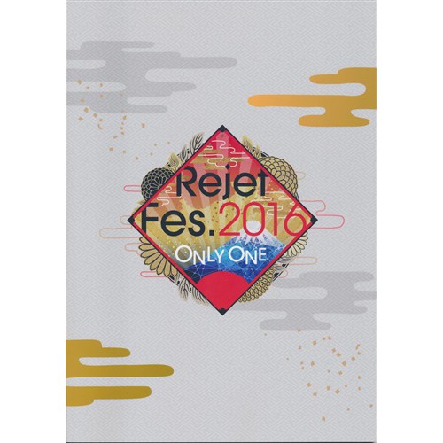 二手 日版 Rejet Fes 16 官方場刊 蝦皮購物
