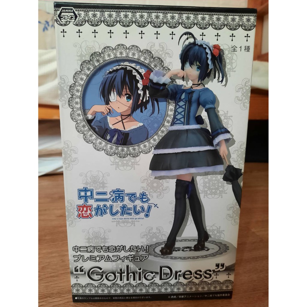 日版sega 中二病也想談戀愛小鳥遊六花歌德蘿莉裝景品已拆 蝦皮購物
