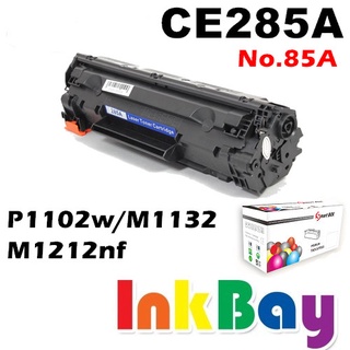 HP CE285A No.85A 285A 全新相容碳粉匣 【適用】P1102w M1132 M1212nf 285A