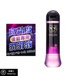 日本 PEPEE 特濃高黏度 後庭專用潤滑液 360ml