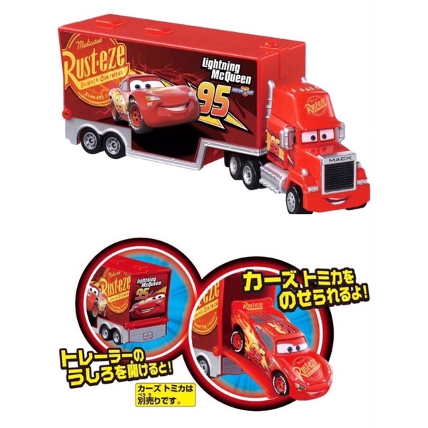 🎀《現貨速發❗️》日本🇯🇵TOMICA 多美小汽車 麥大叔貨櫃車 麥坤 (可放小車）