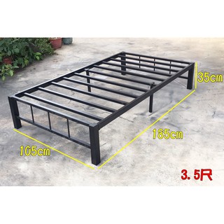 001-1鐵製床底 3尺 3.5尺 取代傳統木床底 撐地支架 可承重300kg 非一般網架易塌陷 雙人床 鐵床