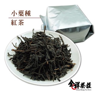 Image of 全祥茶莊 小葉種紅茶(每兩65元)