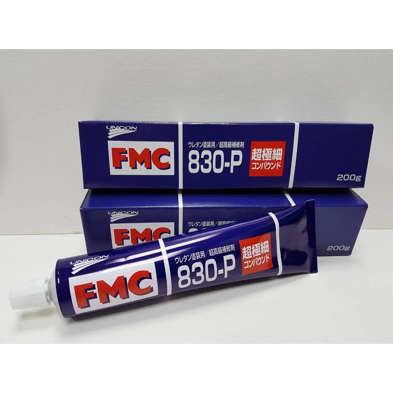 晴光^日本原裝FMC 830P拋光研磨劑 200g/拋光/研磨/刮/除痕/DIY/洗車(新貨到)