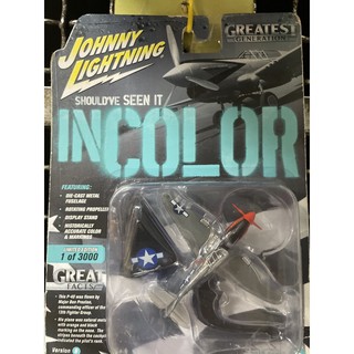 《模王》 1/64 johnny lightning 模型合金飛機 P-40