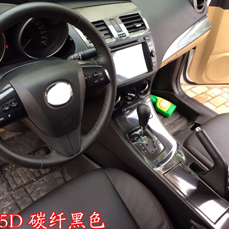 二代馬自達3 Mazda 3 汽車內裝卡夢貼紙 中控排擋 電動窗 內拉扶手 多媒體空調面板 出風口 碳纖維改裝改色貼膜