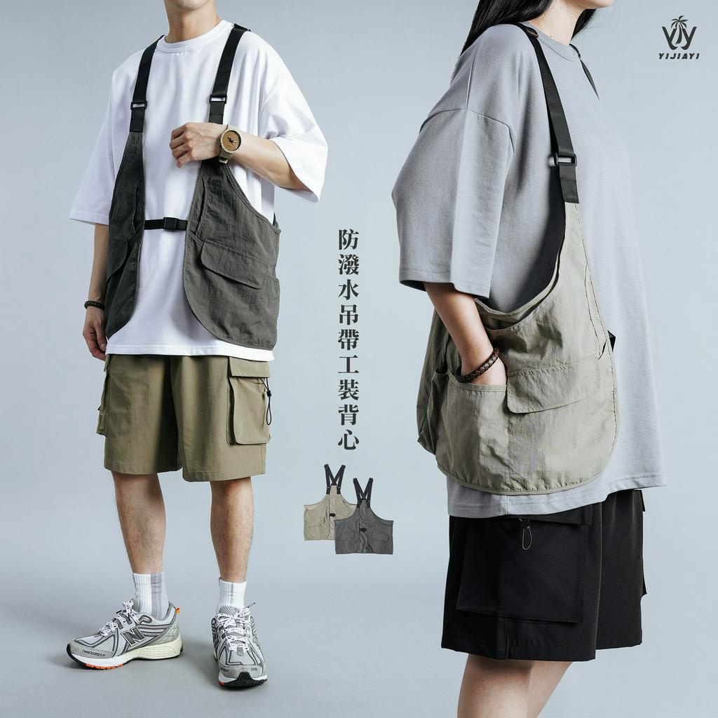 【YIJIAYI】防潑水吊帶工裝背心 露營 風格 日系 工裝 口袋背心(SB0404)