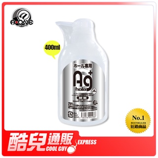 日本 A-ONE 自慰器專用銀離子潤滑液 Ag+ HOLE LUBRICANT 低黏度 400ml 日本原裝進口 KY