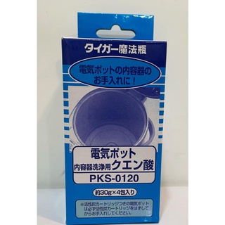 💕e發票💕Tiger虎牌 PKS-0120 檸檬酸洗淨劑 電器熱水瓶內容器專用洗淨劑