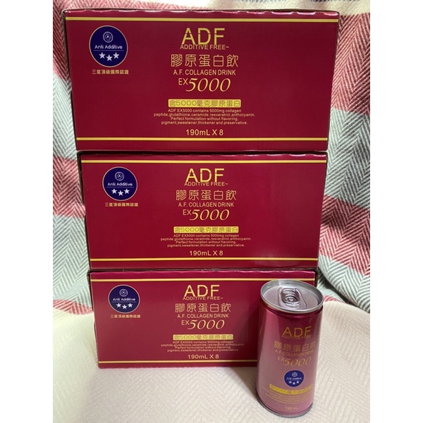 ADF膠原蛋白飲EX5000