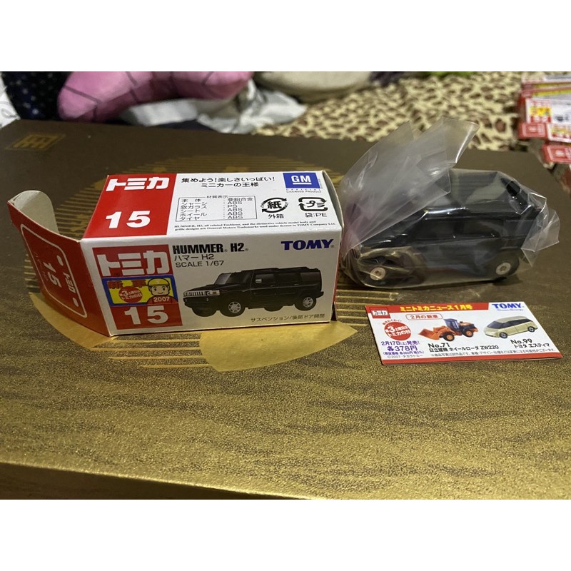 Tomica 15 Hummer H2 日版 新車貼 僅拆封 未拿出來 shop 非賣品