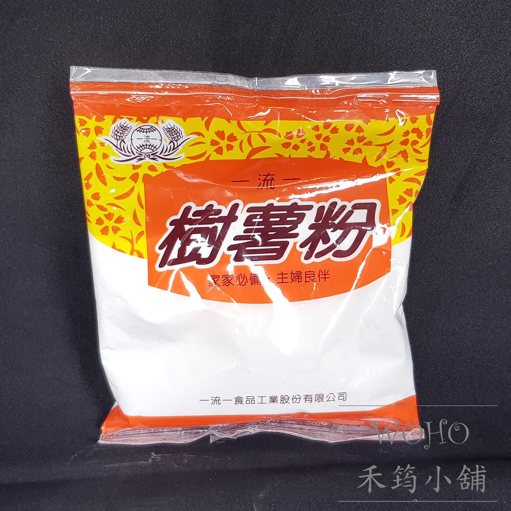 一流一 樹薯粉 / 番薯粉 / 料理用粉