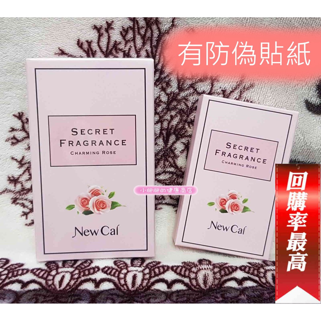 有防偽貼紙💗最新版💗mehold 魅后 魅力姬軟膠囊 香氛姬軟膠囊💗1盒30顆入💗NewCal 私密香軟膠囊