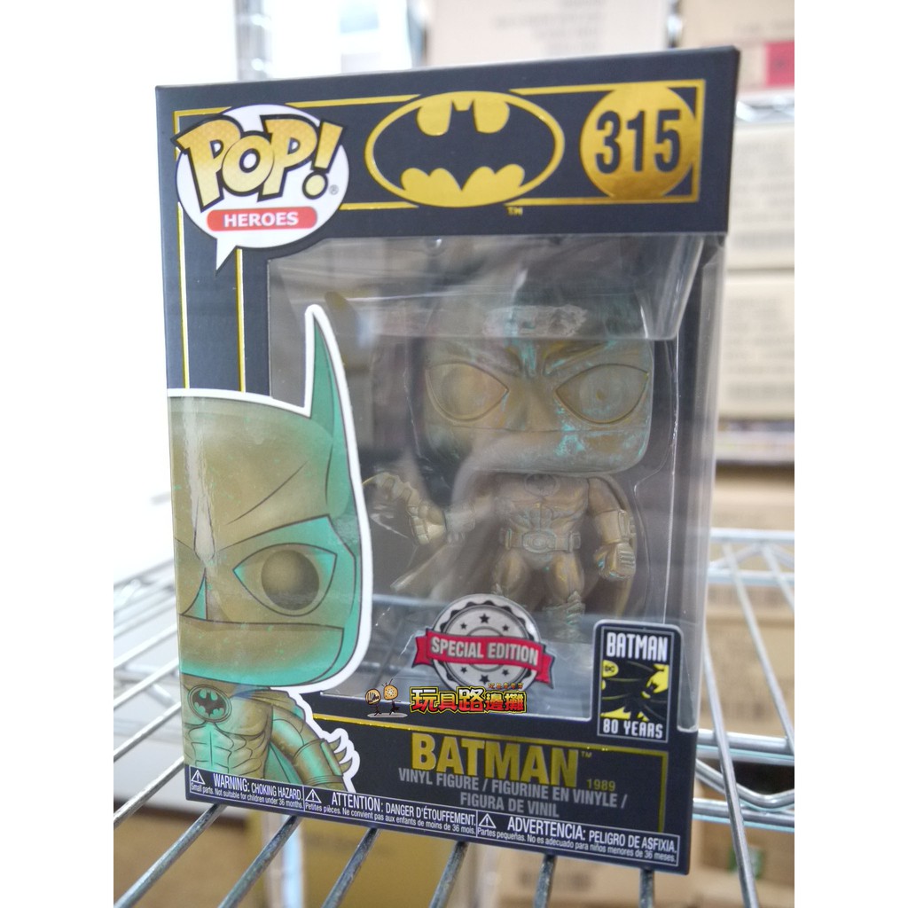 {玩具路邊攤} 代理版 FUNKO POP DC 蝙蝠俠80週年 銅鏽版 1989 BATMAN 蝙蝠俠 315