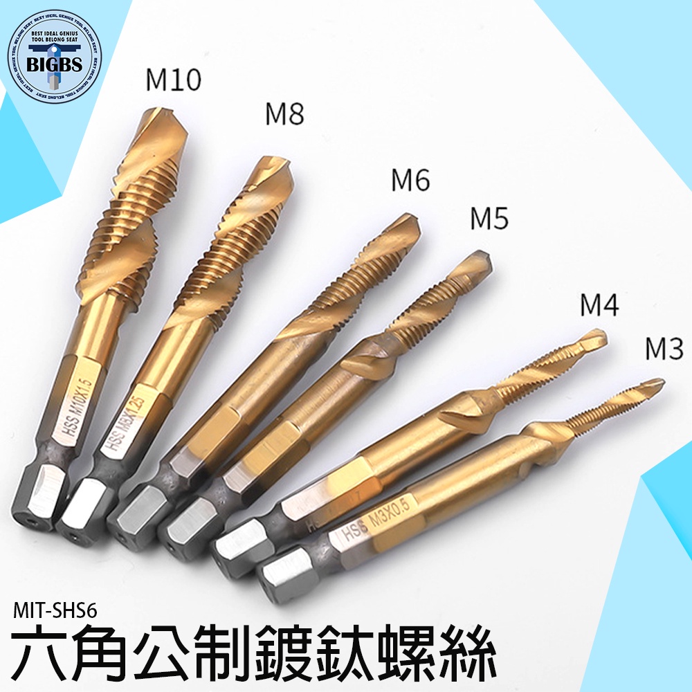 T鑽頭 優惠推薦 21年10月 蝦皮購物台灣