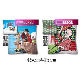 《現貨下殺》老夫子 雙面圖案方型抱枕 45 *45cm (2款) 臺灣製