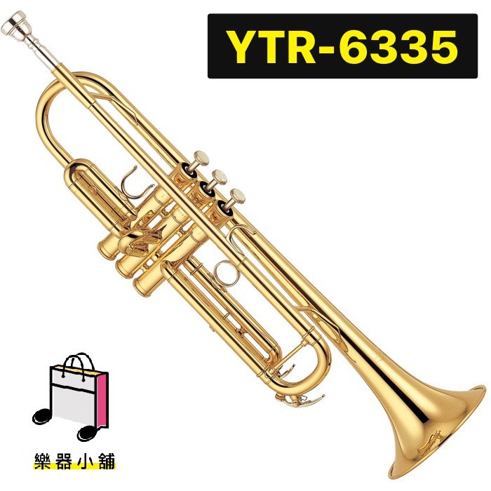 『樂鋪』YAMAHA YTR-6335 小號 小喇叭 Bb調 YTR6335 日本製 YAMAHA小號 全新一年保固