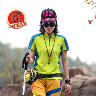 【臺灣現貨】女生登山服戶外運動機能上衣女吸濕排汗 快幹運動服 騎行服 透氣短袖運動上衣 跑步衣女 速乾衣女短袖 新款上衣