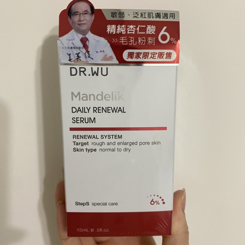 DR.WU 杏仁酸溫和煥膚精華6% 15ML效期2023年8月