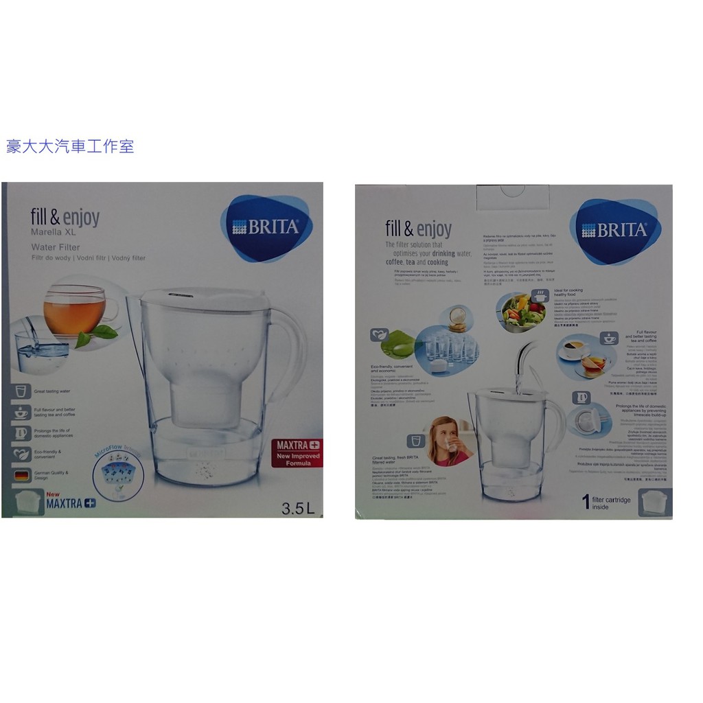 (豪大大汽車工作室)德國 最新 BRITA Marella XL 3.5L 白色 濾水壺+濾心1個 比Costco便宜