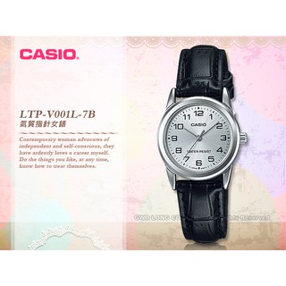 CASIO 手錶 LTP-V001L-7B 女錶 指針錶 皮革錶帶 黑 防水 LTP-V001L