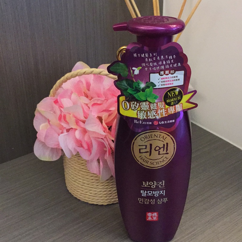 韓國🇰🇷 ReEn 保養珍 無矽靈健髮專用洗髮精 （敏感性）400ML