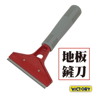 【VICTORY】地板鏟刀(2入)#1027011
