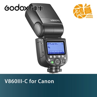 Godox 神牛 V860III C Kit TTL機頂閃光燈 Canon 閃燈 V860 III 開年公司貨 鴻昌