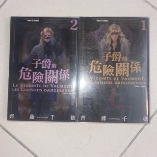 子爵 優惠推薦 21年10月 蝦皮購物台灣