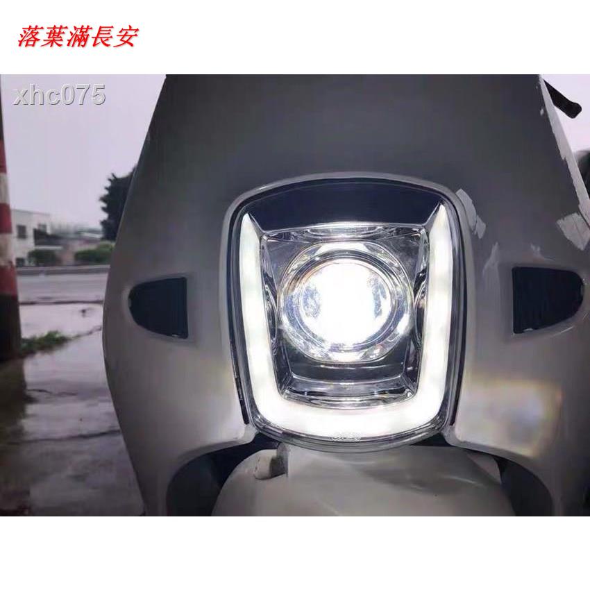 【現貨】◆℡♂酷奇林海S5改裝大燈CUXI摩托車超強LED大燈泡總成電摩改裝透明殼 落葉滿長安BPJLJ
