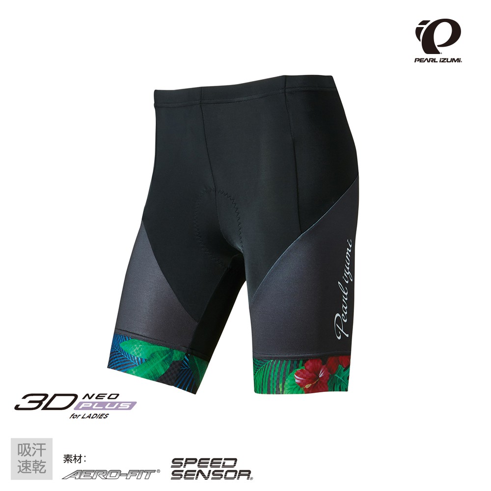 【Pearl Izumi】W263-3DNP-20 專業級女性短車褲 花草