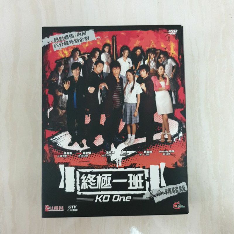 終極一班DVD的價格推薦- 2026年9月| 比價比個夠BigGo