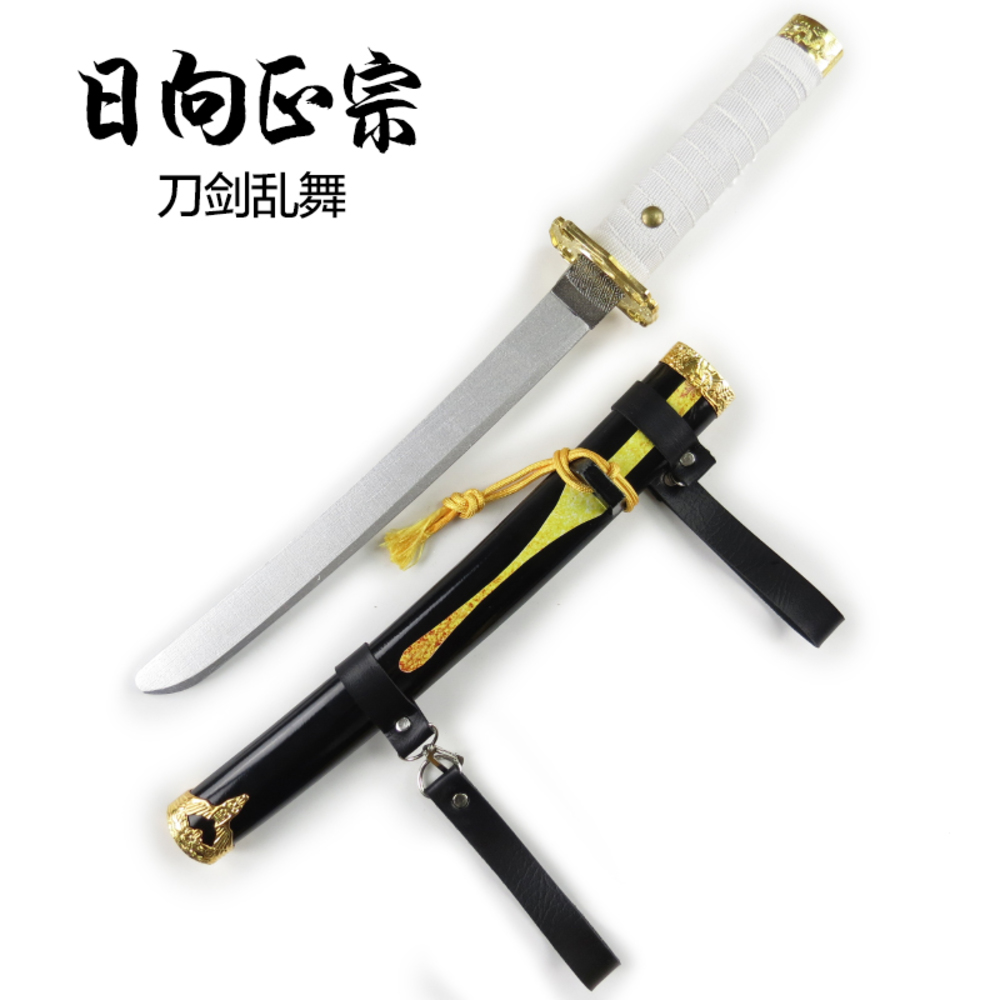 童趣屋 刀劍亂舞日向正宗短刀cos動漫周邊舞臺表演道具木刀武器裝備木質武士刀萬聖節cos道具 武士刀 蝦皮購物