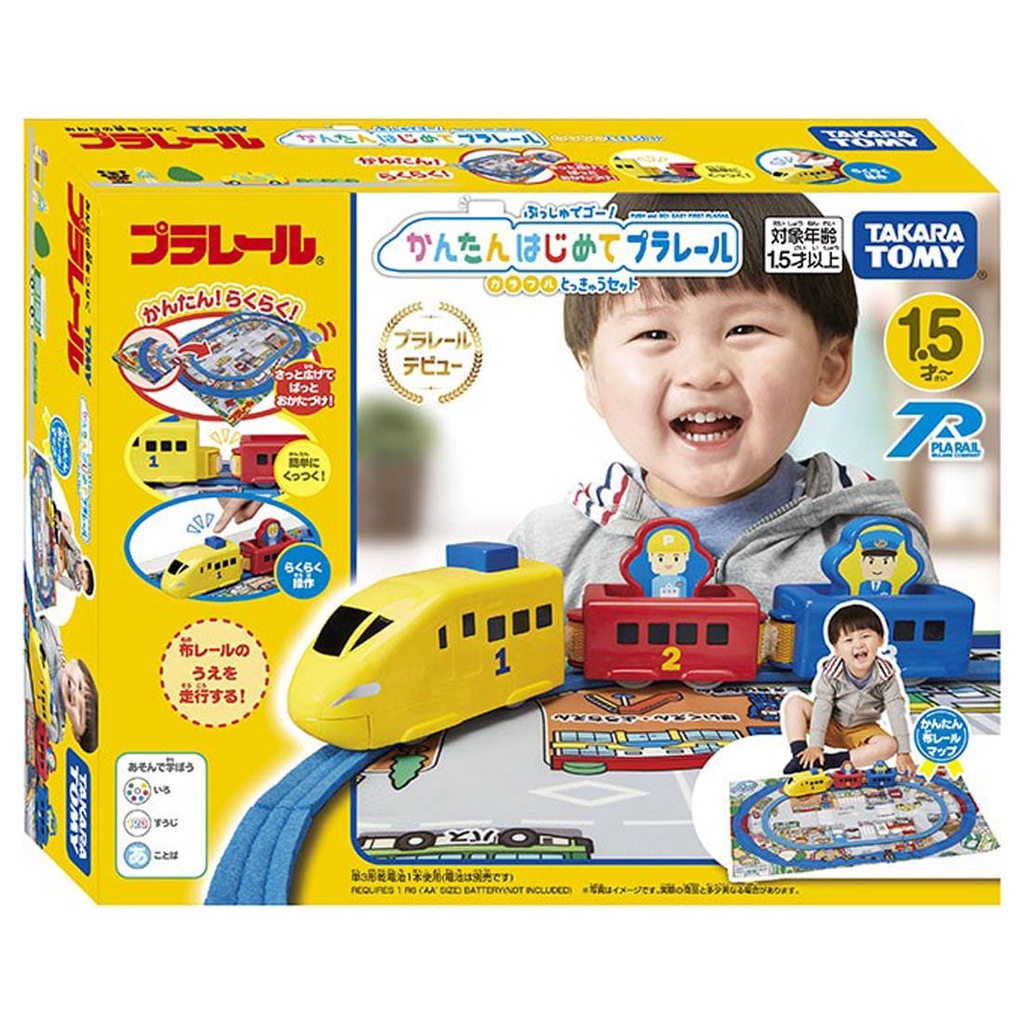 TAKARA TOMY - PLARAIL 鐵路王國 輕鬆上手我的第一套多美火車組