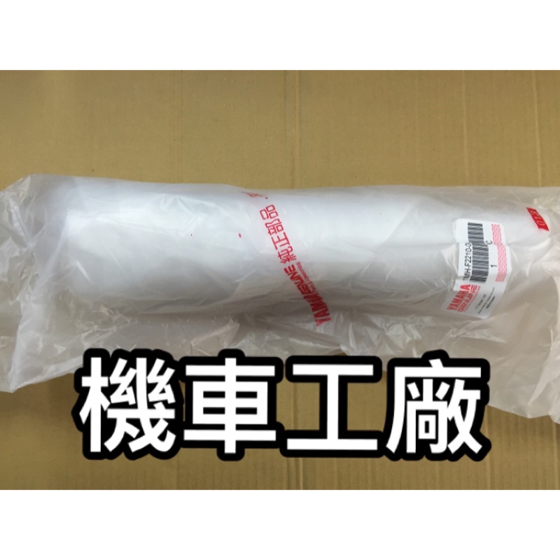 機車工廠 追風 追風135 RZR RZX 後避震器 五段可調 後叉 避震器 YAMAHA 正廠零件