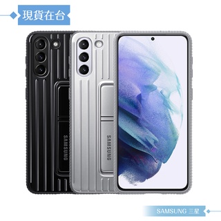 Samsung三星 原廠Galaxy S21+ G996專用 立架式保護皮套【公司貨】