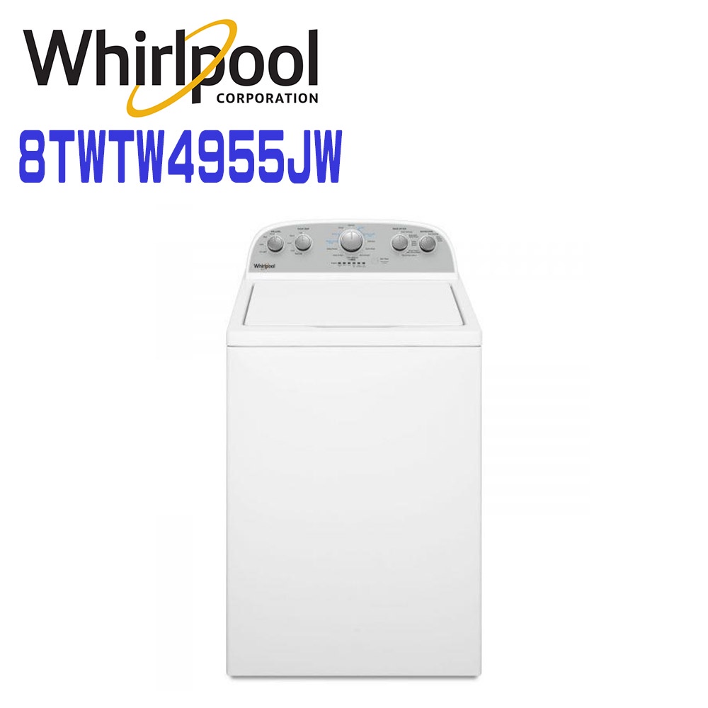 ✿聊聊最便宜✿全台配裝✿全新未拆箱 8TWTW4955JW Whirlpool惠而浦 12公斤 長棒直立洗衣機 波浪型