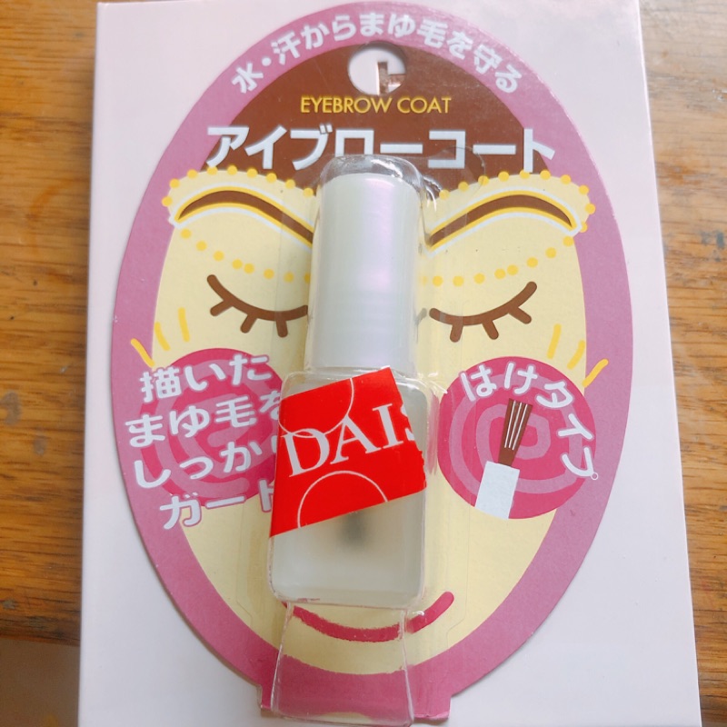 DAISO 大創 眉毛雨衣