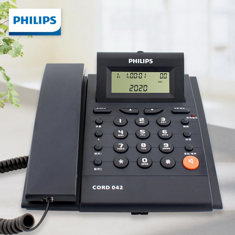 電話機 座機 固話 飛利浦（PHILIPS）電話機座機 固定電話 辦公家用 免電池 來電顯示 屏幕可調節 CORD042