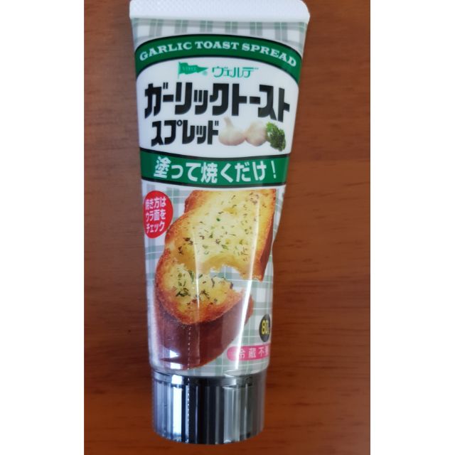日本QP中島董💗奶油大蒜吐司抹醬