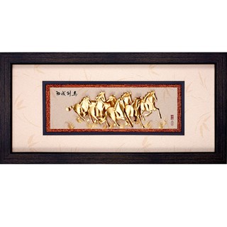 金箔畫 黃金畫純金雅金系列 八駿馬 馬到成功124x60cm