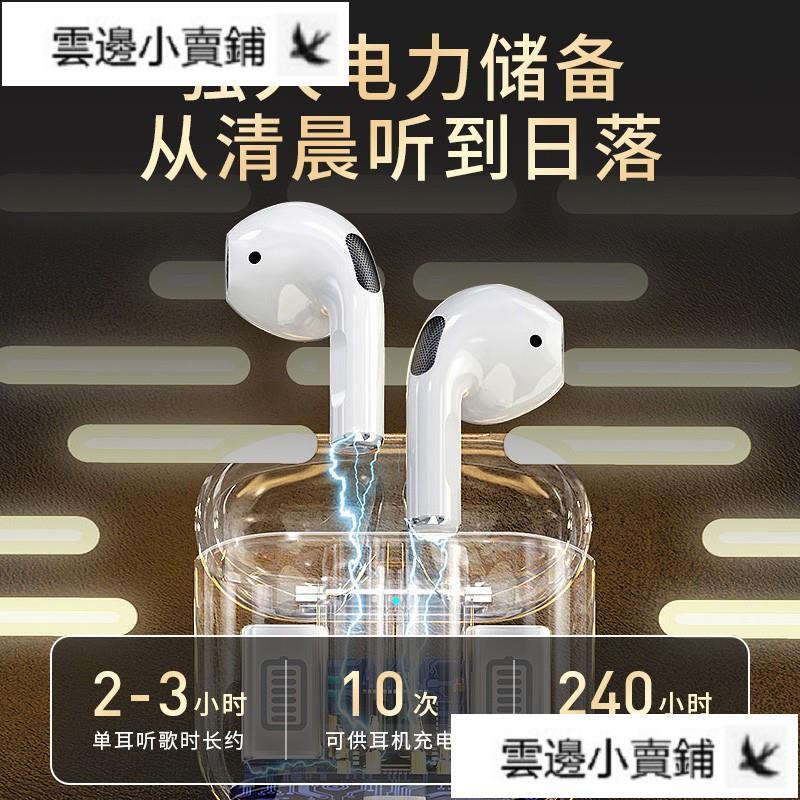 【蝦皮熱銷】EAK真無線藍牙耳機4代適用于蘋果iPhone華為雙耳12pro入耳式11專用7plus8p二代X華強北四代